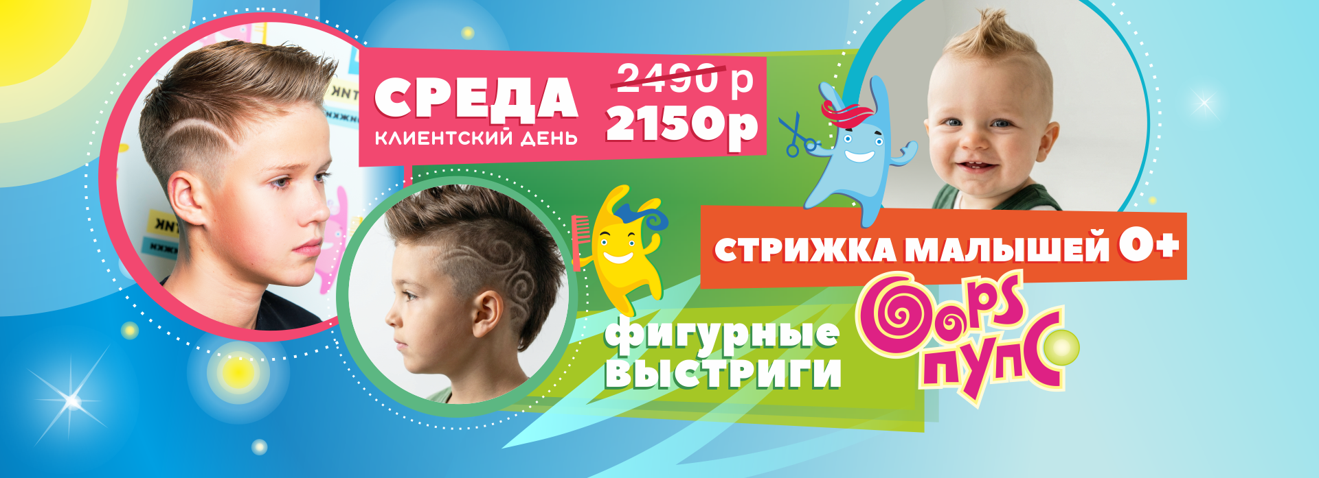 среда